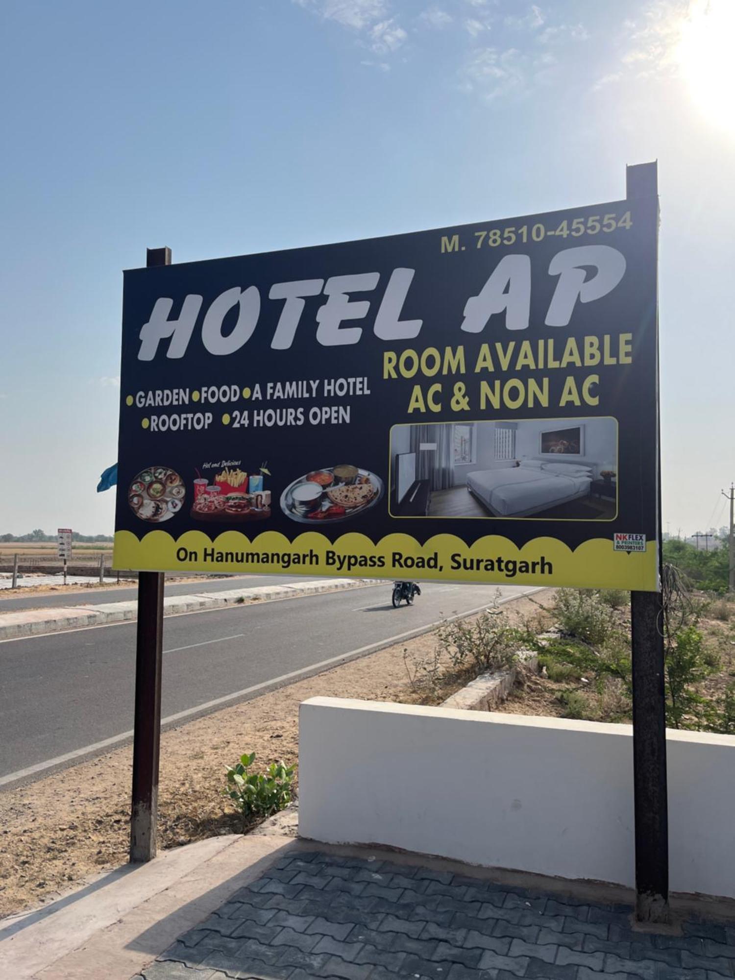 Hotel Ap Suratgarh Dış mekan fotoğraf